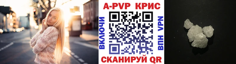 A PVP мука  как найти закладки  Кандалакша 