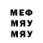 Метадон кристалл Ida Graham