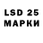 LSD-25 экстази ecstasy Song Shed