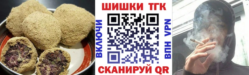 МЕГА сайт  Кандалакша  Печенье с ТГК конопля 