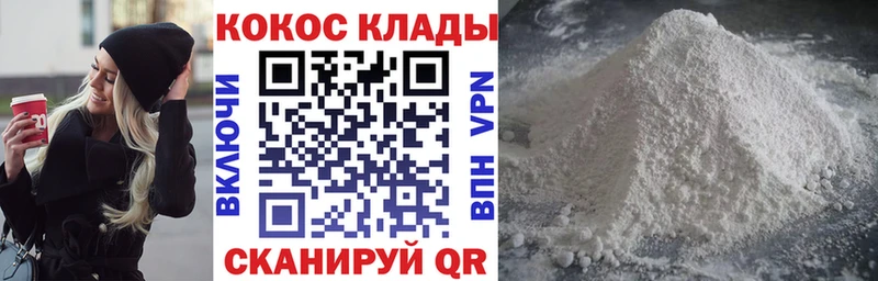 купить  сайты  Кандалакша  Кокаин Fish Scale 