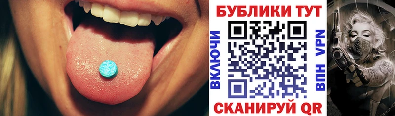 Ecstasy DUBAI  Кандалакша 