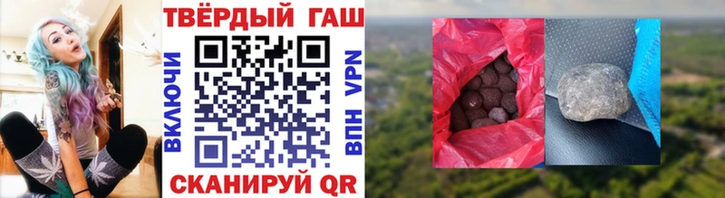 Гашиш Premium  Кандалакша 