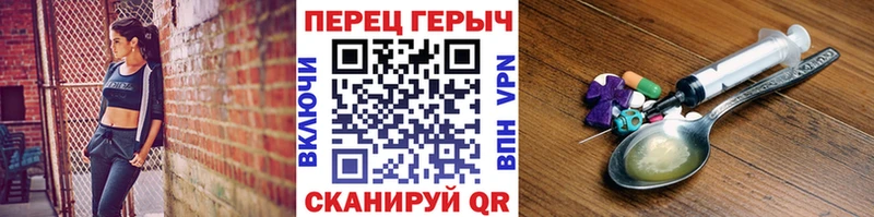ГЕРОИН гречка  kraken tor  Кандалакша 