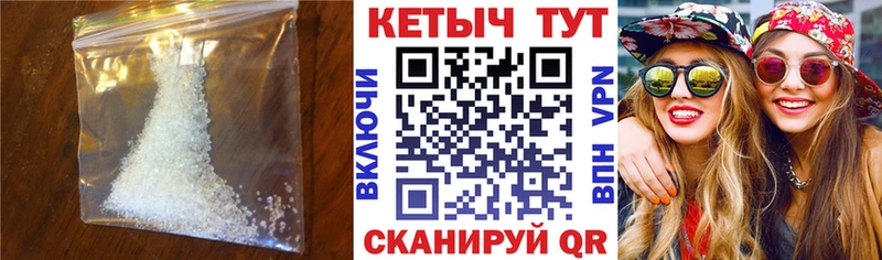 Кетамин ketamine  Кандалакша 