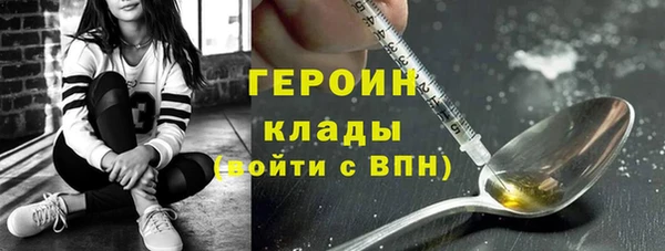 2c-b Абинск