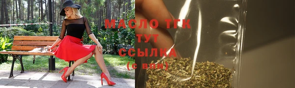 2c-b Абинск