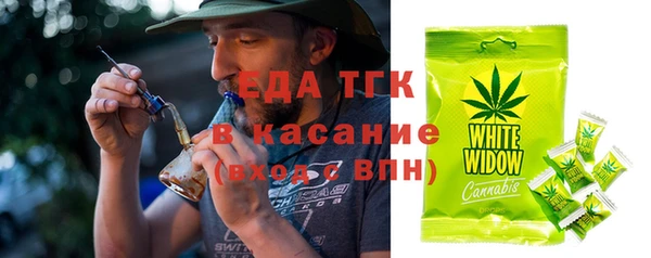 гашиш Валдай