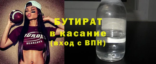 2c-b Абинск