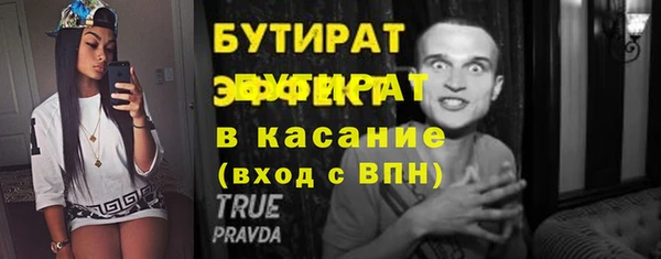 гашиш Валдай