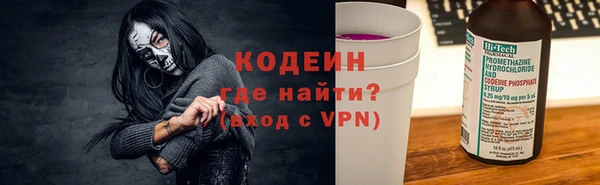 2c-b Абинск