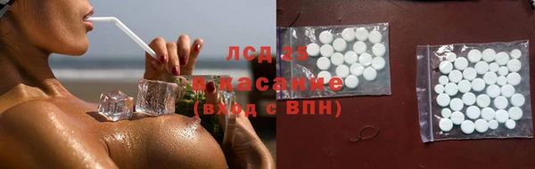 2c-b Абинск