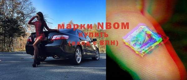 гашиш Абдулино