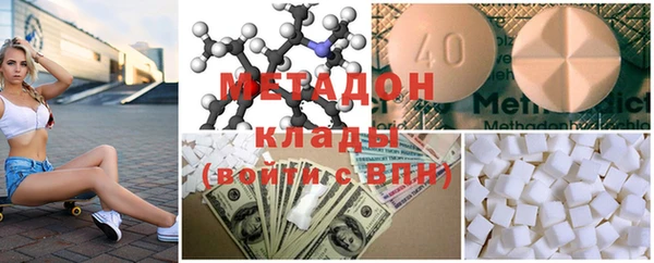 гашиш Абдулино