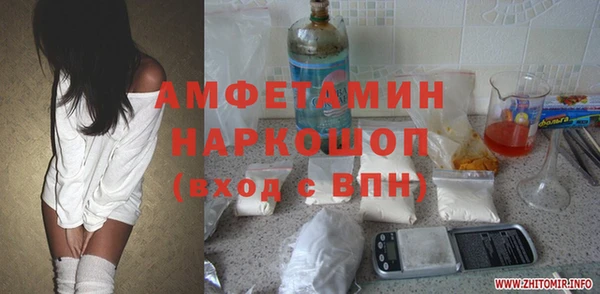 2c-b Абинск
