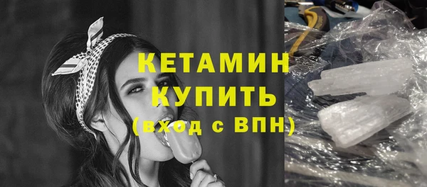 гашиш Валдай