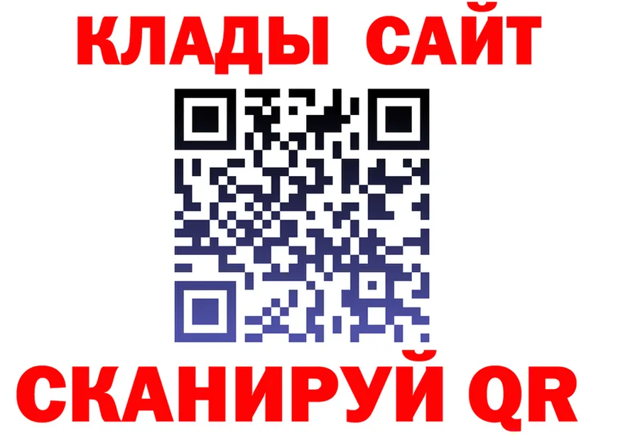 МЕФ VHQ зеркало маркетплейс hydra Кандалакша
